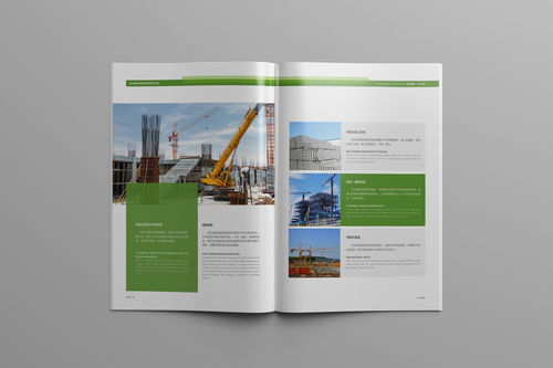 環保科技公司畫冊