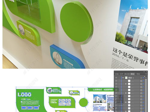 綠色環(huán)?？萍计髽I(yè)形象墻設(shè)計(jì) 融合高檔與環(huán)保理念