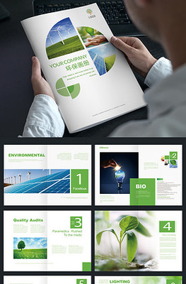 環(huán)?？萍济?融合創(chuàng)新與可持續(xù)性的設(shè)計(jì)模板